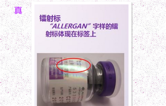 美国保妥适效果怎么样 美国保妥适和一般保妥适有啥区别