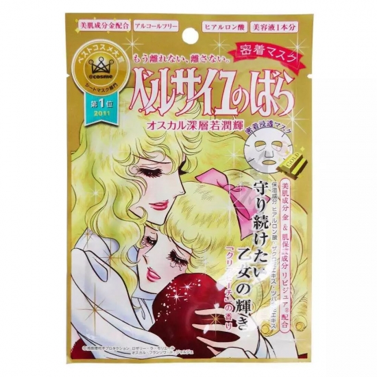 9款平价面膜大测评 最好用的才3块钱