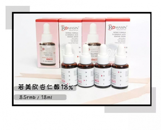 美白精华液排行榜女明星们都在用这些精华美白