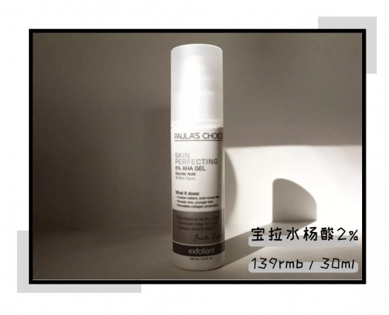 美白精华液排行榜女明星们都在用这些精华美白