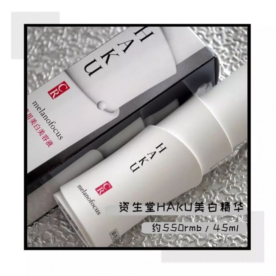 美白精华液排行榜女明星们都在用这些精华美白