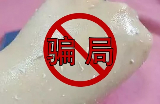 浴盐哪个牌子好 这个浴盐你用过吗
