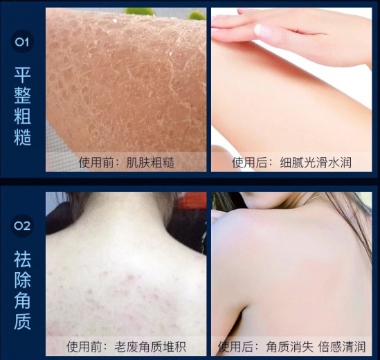 浴盐哪个牌子好 这个浴盐你用过吗