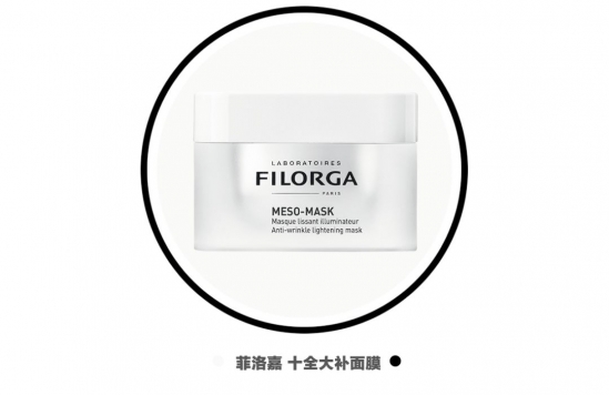 面膜排行榜 这些网红面膜你用过吗