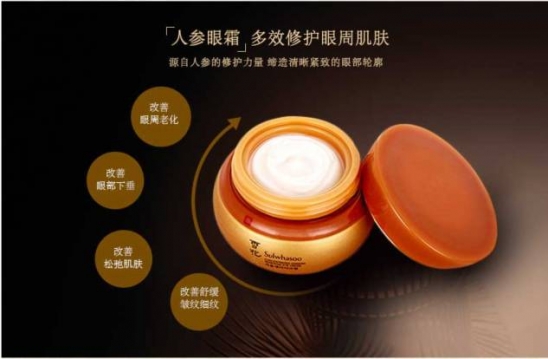 眼霜哪个牌子好 想选眼霜的一定要看过来