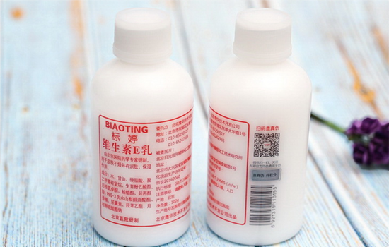 标婷维生素e乳怎么样 老少皆宜的全能乳液