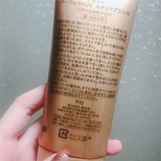 安耐晒金瓶和金管区别 这5点不同都不知道就别种草了
