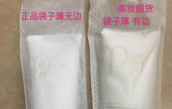 cpb洗面奶真假辨别 八招教你快速辨出真假