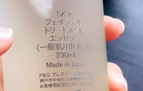 skii4件套装专柜价格表 skii哪个套装最便宜