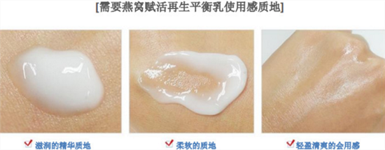 SNP燕窝水乳适合年龄 SNP燕窝水乳真的值得长草吗