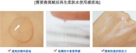 SNP燕窝水乳适合年龄 SNP燕窝水乳真的值得长草吗