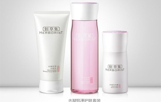 佰草集补水系列哪个好 这些佰草集补水系列都是你想要的