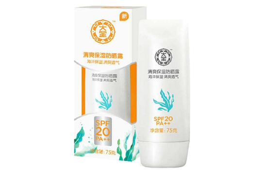 SPF20PA++是什么意思 看不懂还敢说自己是精致的猪猪女孩吗
