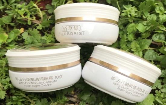 佰草集御五行好用吗 这么贵的护肤品有道理吗