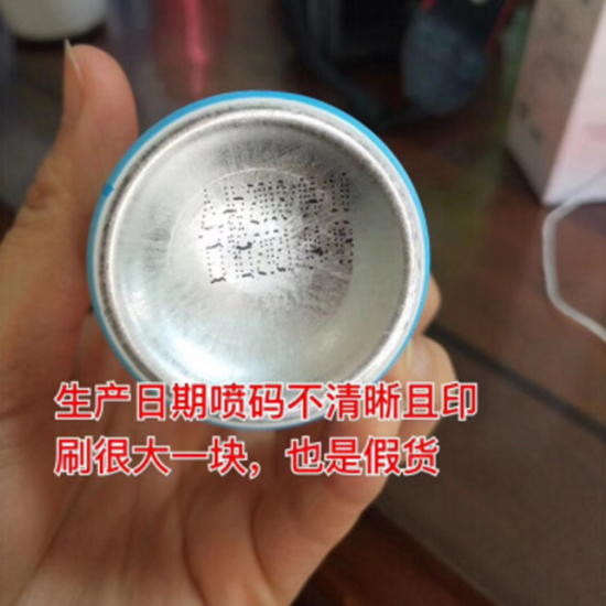 uh防晒喷雾真假鉴别 你的网红喷雾是正品吗