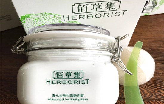 佰草集大白泥功效 真实的四大功效细细说来