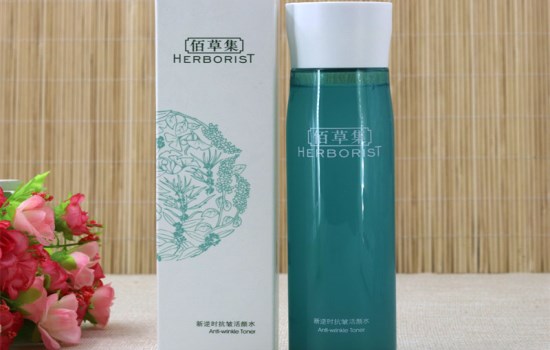 佰草集抗皱系列 打着中草药的抗皱产品看过来