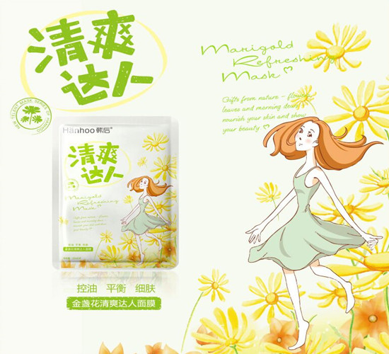 韩后达人面膜哪款好用  口碑爆棚的平价面膜