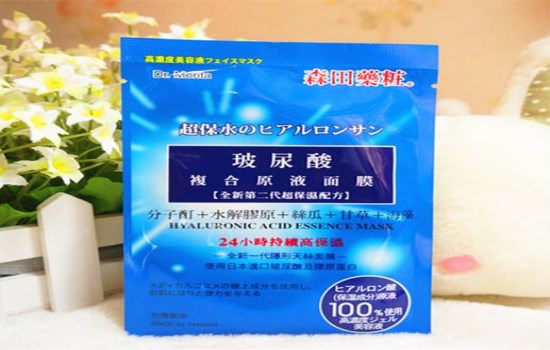 森田药妆面膜好用不 来自台湾的药妆面膜