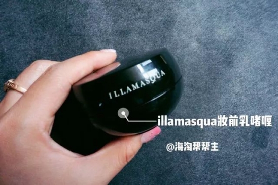 妆前乳什么牌子好 爆款妆前乳测评