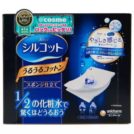 日本护肤品推荐 去日本值得购买的护理产品