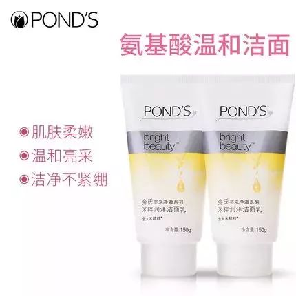洗面奶什么牌子好 便宜的洁面不一定就输给贵妇洁面哦