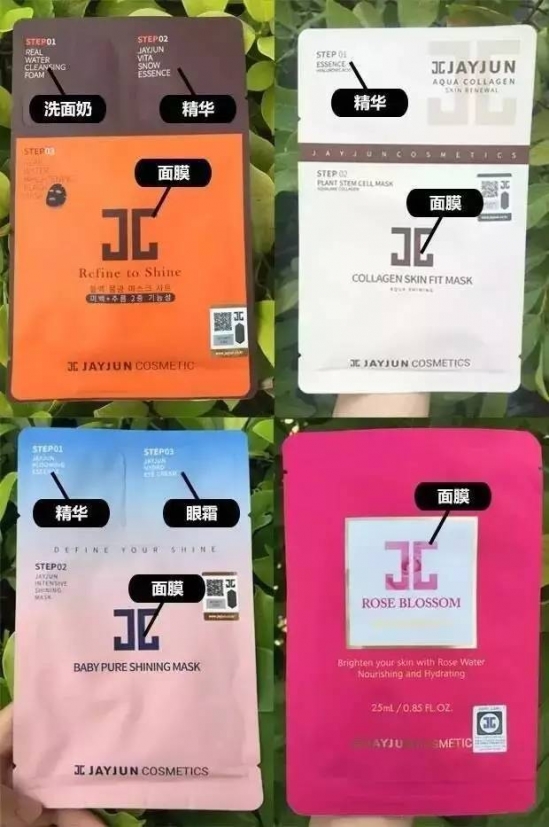 面膜排行榜 补水面膜大集合