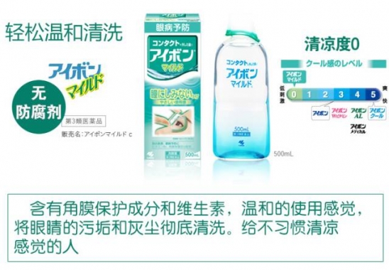 日本好用的药妆 2025这25件单品最火爆