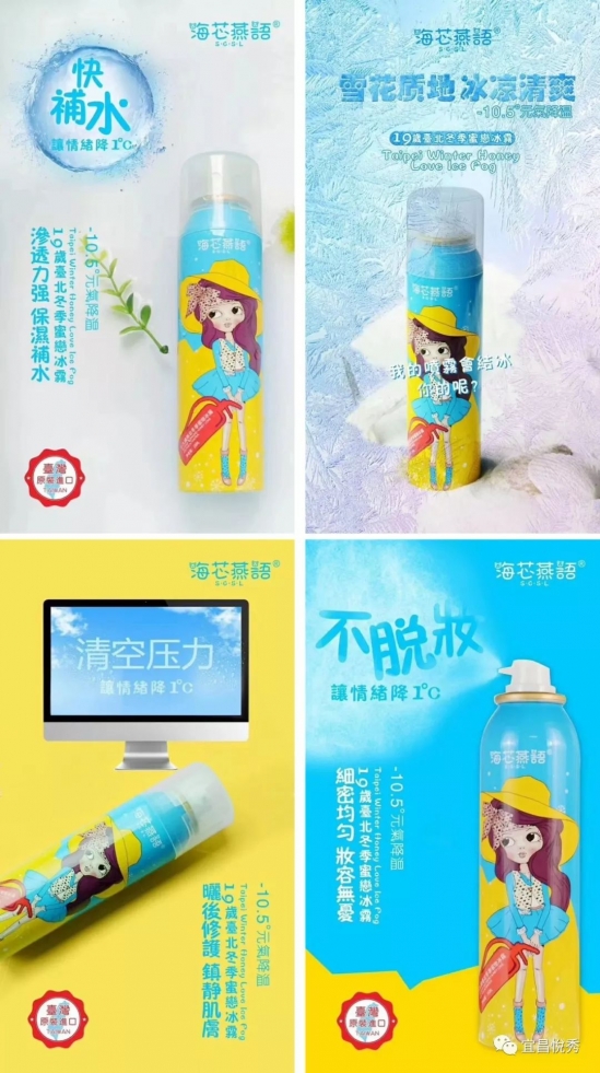 七款超人气防晒产品 决绝再做小黑人