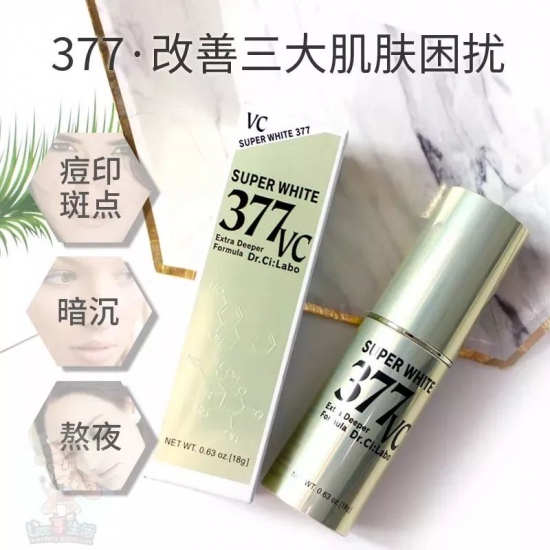 好用的日本美白精华 这八款口碑爆棚