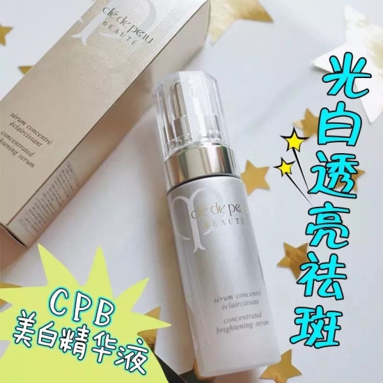 好用的日本美白精华 这八款口碑爆棚