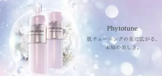 黛珂植物韵律水乳 黛珂除了紫苏水还有哪些好用物呢