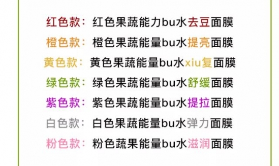 好用的护肤品品牌 好用物推荐