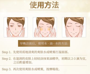 玫瑰果油的功效与作用 听说这这种油对油痘肌也很友好