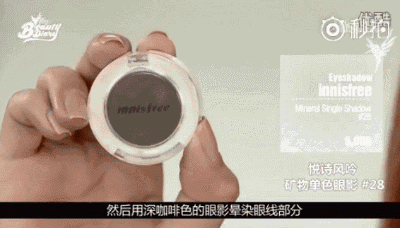 淡妆化妆步骤图解 一款简单淡妆画法教程