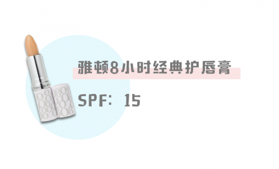 防晒唇膏哪个牌子好 防晒唇膏夏季必备