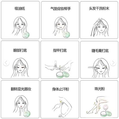 20岁用什么化妆品好 化妆新手用这些化妆品没有错