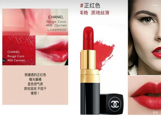 口红排行榜10强 口红种草大会