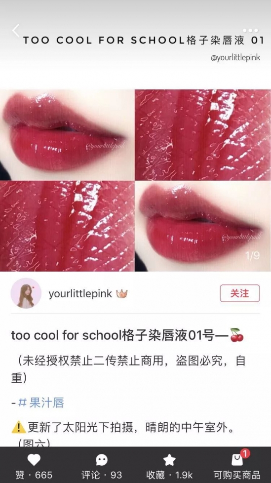 口红品牌排行榜 这些口红都是显白神器