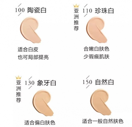 气垫排行榜前十名 四款气垫测评