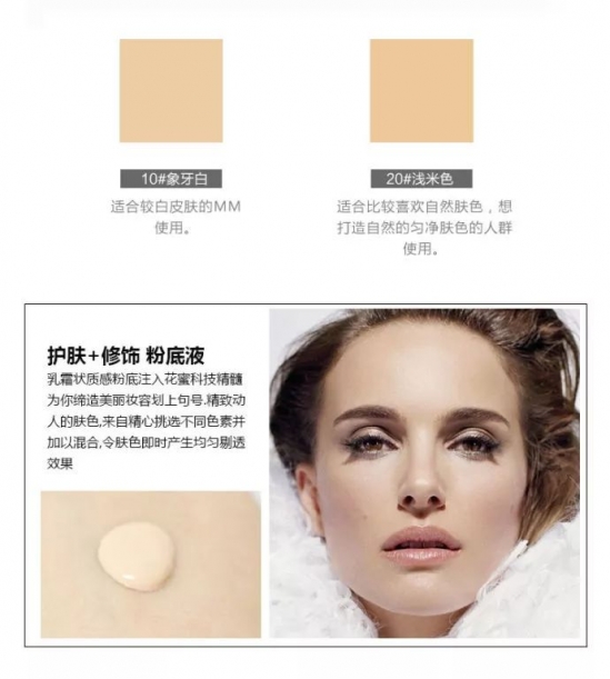 5款经典粉底液评测 各位小仙女快看过来吧