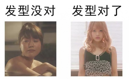 脸大的妹子适合什么发型图片 选对发型也能逆袭