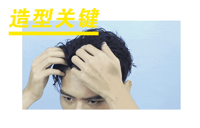 帅到掉渣的男士发型 这五款了解下