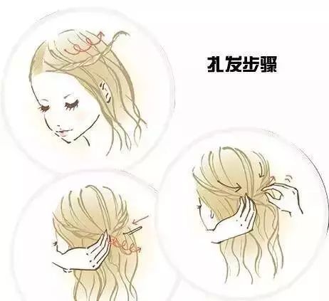 简单好看的编发教程 这几款编发真的美极了