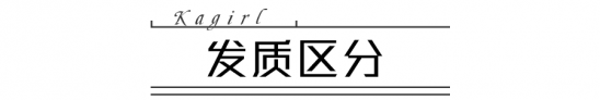 如何正确选择洗发水 根据发质来才是王道