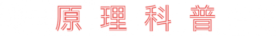 发膜哪种好 热门爆款就一定适合你吗