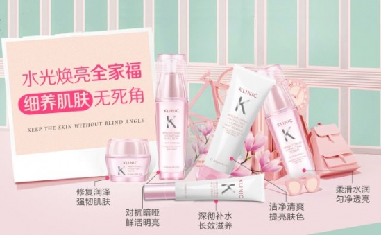美白的方法