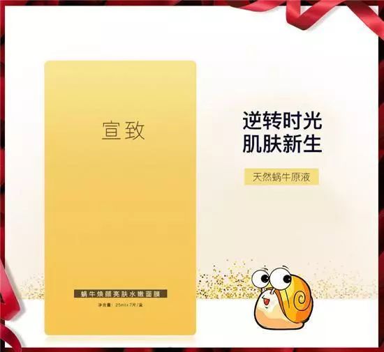 明星都在用的平价面膜