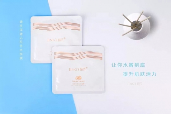 面膜怎么敷效果好