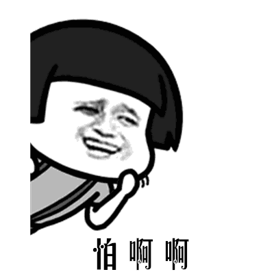 去黑头产品有用吗 被明星吐槽的这几款你可以灭草了
